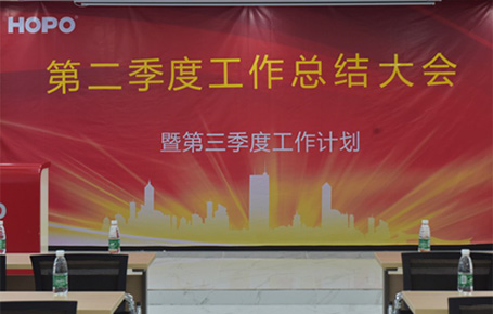 好博年中總結，低潮蓄勢，高峰思危