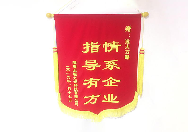 情系企業 指導有方