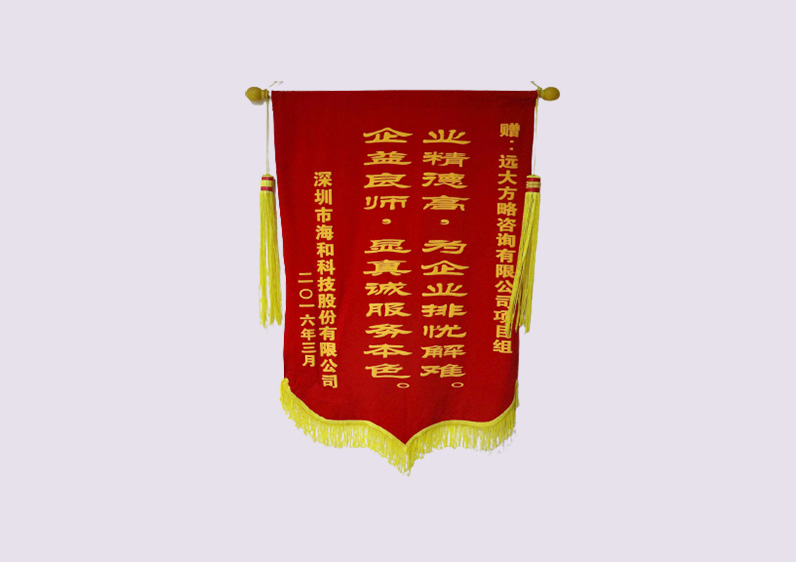 業(yè)精德高，企益良師