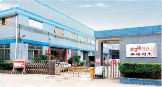 佛山市歐曼家具有限公司攜手遠大方略落地《年度經(jīng)營計劃與預(yù)算管理》咨詢項目