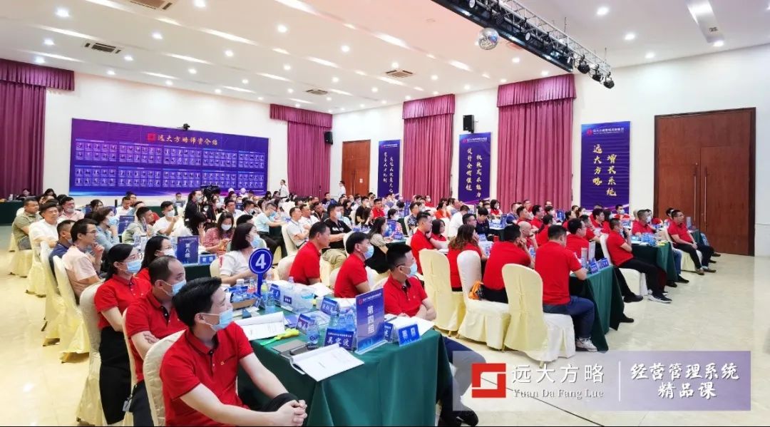 《超越競爭-構(gòu)筑綜合成本優(yōu)勢(shì)》精品課 《超越競爭-構(gòu)筑綜合成本優(yōu)勢(shì)》精品課