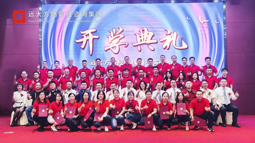 《超越競爭-構(gòu)筑綜合成本優(yōu)勢(shì)》精品課 《超越競爭-構(gòu)筑綜合成本優(yōu)勢(shì)》精品課