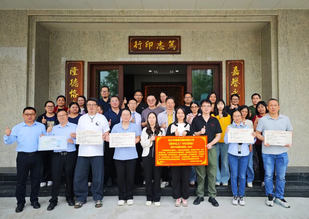 包裝印刷行業 | 嘉隆印刷攜手遠大方略啟動《供應鏈與數字化工廠MES》咨詢項目